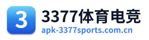 3377体育电竞